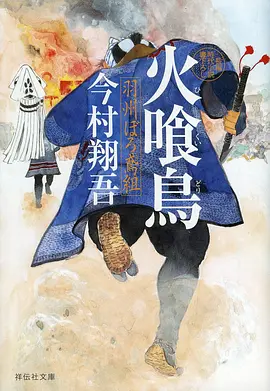 织星者 动漫番剧全集免费在线观看