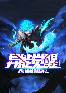 列车终点站 新番动漫在线观看